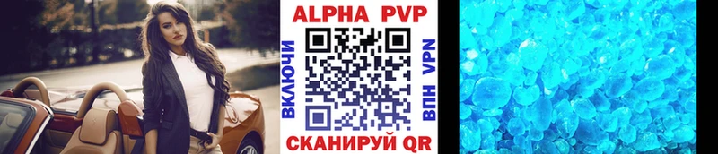 omg ссылка  Светлоград  APVP СК КРИС 