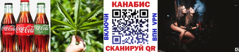 Canna-Cookies марихуана  Светлоград 