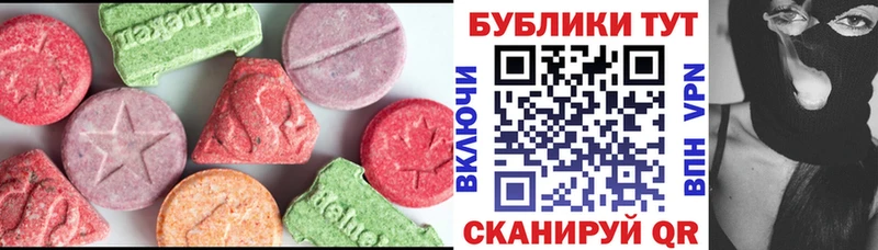 ЭКСТАЗИ TESLA  mega   Светлоград 