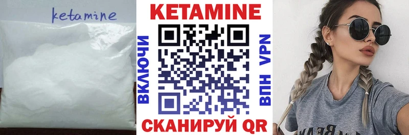 Кетамин VHQ  хочу   Светлоград 