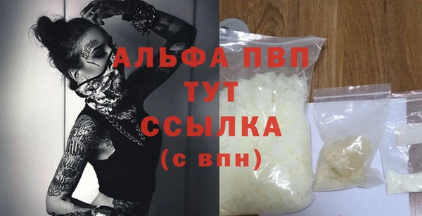 мефедрон мука Армянск