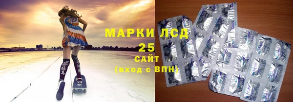 MESCALINE Алексеевка