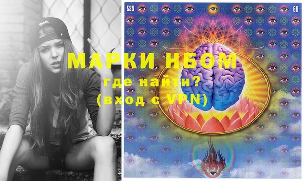 MESCALINE Алексеевка