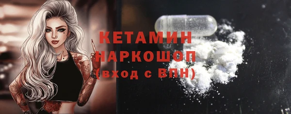 MESCALINE Алексеевка