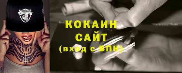 кокаин колумбия Алексин
