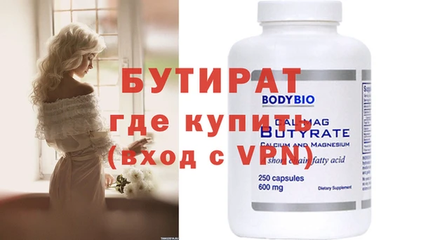 мяу мяу кристалл Кодинск