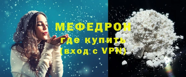 мефедрон мука Армянск
