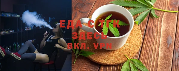спайс Аркадак