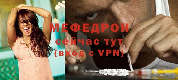 мефедрон VHQ Козельск