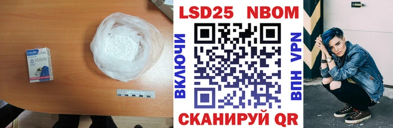 ЛСД экстази ecstasy  Светлоград 