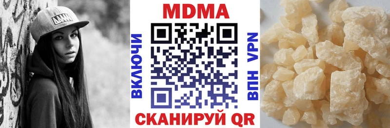 купить наркоту  Светлоград  МДМА молли 