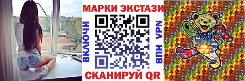 закладка  Светлоград  Марки N-bome 1500мкг 