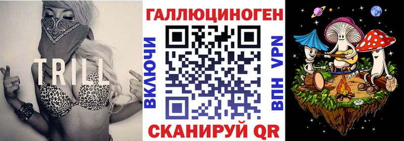 mega рабочий сайт  Светлоград  Псилоцибиновые грибы Psilocybine cubensis  наркошоп 