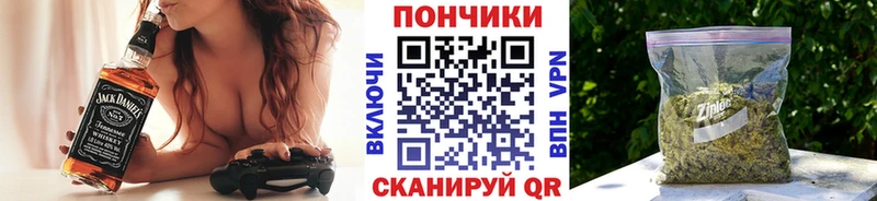 МАРИХУАНА Ganja  omg ТОР  Светлоград 
